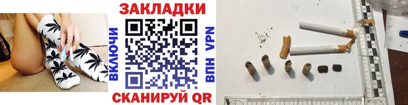 Купить наркотики Севастополь Cocaine  МАРИХУАНА 