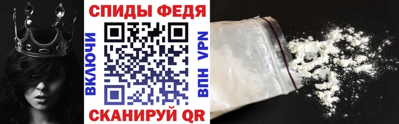 АМФ Premium  нарко площадка наркотические препараты  Севастополь 
