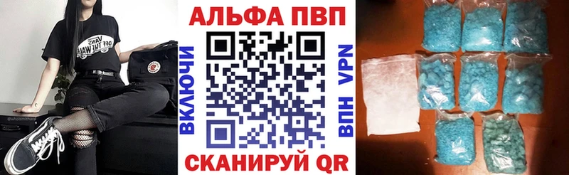 Альфа ПВП крисы CK Севастополь