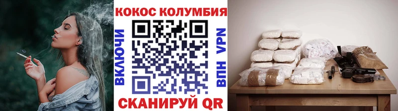 закладки  Севастополь  COCAIN Fish Scale 