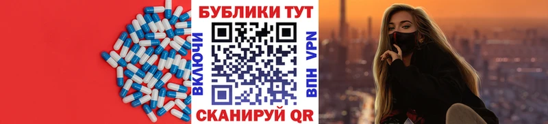 Ecstasy 280мг  Севастополь 