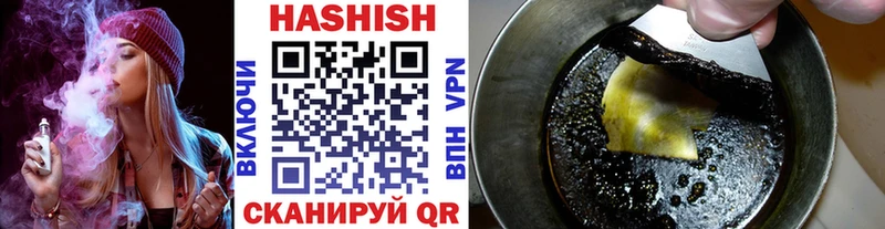 купить наркоту  Севастополь  ГАШИШ Изолятор 
