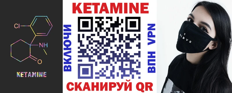 КЕТАМИН ketamine  где можно купить наркотик  Севастополь 