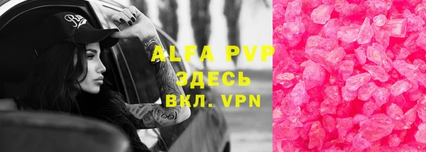 герыч Абаза