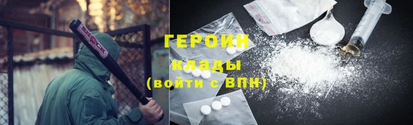герыч Абаза