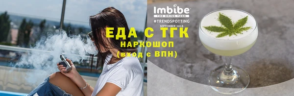 сатива Абдулино