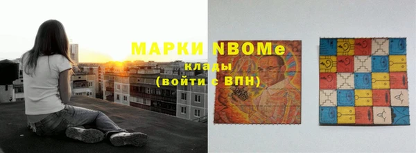 сатива Абдулино