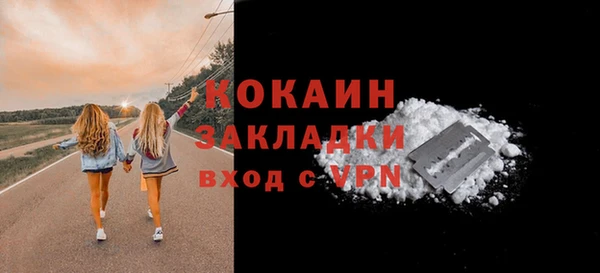 первитин Зерноград
