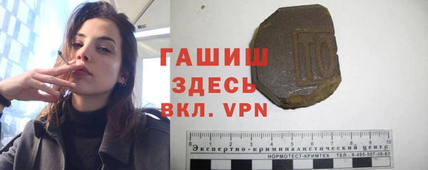 герыч Абаза
