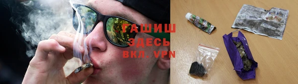 сатива Абдулино
