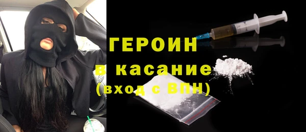 сатива Абдулино