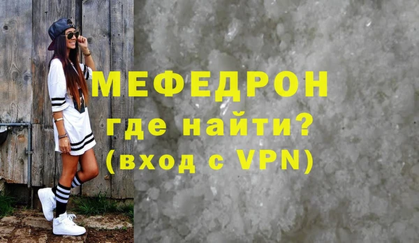 сатива Абдулино