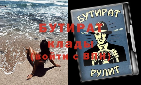 герыч Абаза