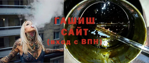 герыч Абаза