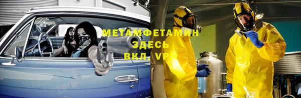 прущая мука Карпинск
