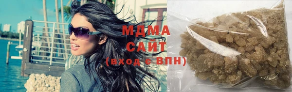 герыч Абаза