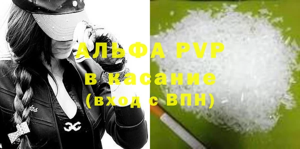 сатива Абдулино