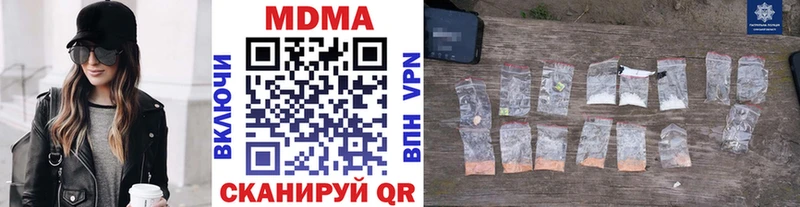 это официальный сайт  Севастополь  MDMA VHQ 