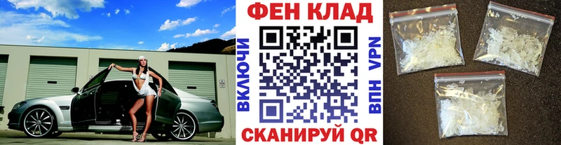 МЕТАМФЕТАМИН витя  ОМГ ОМГ маркетплейс  Севастополь 