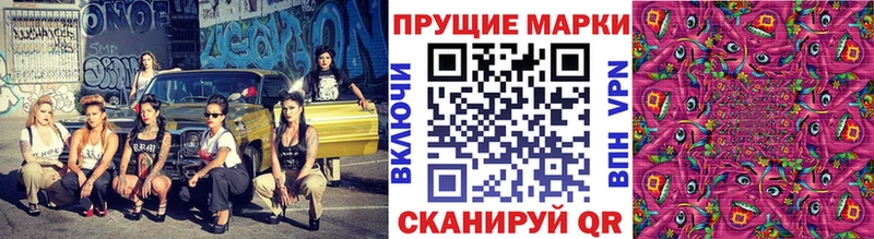мориарти клад  Севастополь  Наркотические марки 1,8мг 