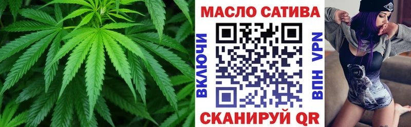 ТГК Wax  Севастополь 