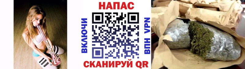 наркошоп  Севастополь  МАРИХУАНА тримм 